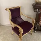 اثات