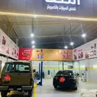 مركز عنوان الصفا لفحص السيارات