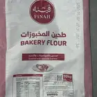 للبيع اكياس دقيق 10 كيلو جديدة