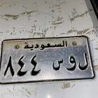 لوحة عرض خاص ثلاث أيام