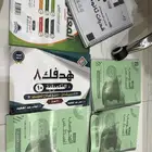 كتب للقدرات والتحصيلي