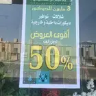 تخفيضات