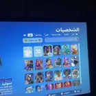حساب فورت للبيع