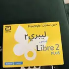 حساسات سكر ليبري 2