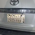لوحه قفل 2929 ب ا ب