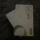تحاميل سايكلوجت cyclogest 400 مغ