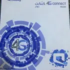 للبيع راوتر