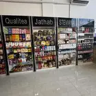 ديكور