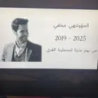 تبي صور زي كذا واحسن حياك الوحده ب 10 ريال