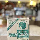 كرتون مفاتيح طقاق قديمة تراثية