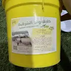 خلطة ولد الشرقية 4 بالوزن
