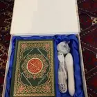 قران الكريم مع قلم الناطق
