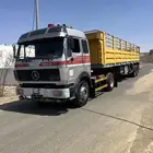 راس للمشاوير