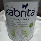 حليب كبريتا رقم 3