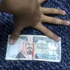 20 ريال الملك عبدالعزيز