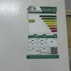 ثلاجه