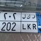 لوحه مميزه نقل
