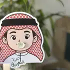 توزيعات اليوم الوطني السعودي