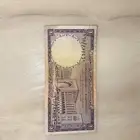 ريال ورقي قديم   عهد الملك فيصل   حالة ممتازة