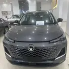 عروض العوده للمدارس شانجان يوني اس 2025 جميع الالوان