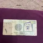 ريال الملك عبدلله ع السوم