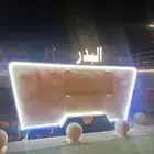 فوترك
