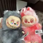 لابوبو النادر على السوم