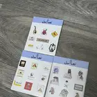 للبيع استكرات