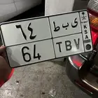 لوحة ثنائيه مميزة