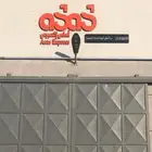 حروف بارزة مضيئة