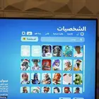 حساب فورت البيع
