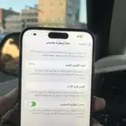 ايفون 14 برو ماكس 256
