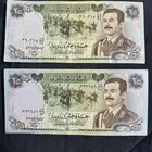 فلوس صدام حسين تراث