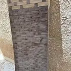 بارتشن