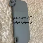 قطع تيربو وبعض القطع