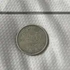 نوادر ريال الملك عبدالعزيز فضه 91 سنه وربع ريال الملك فيصل