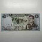عملات صدام حسين