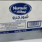 حليب مكمل غذائي شورجرو