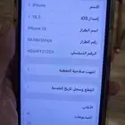 ايفون 13 للبيع