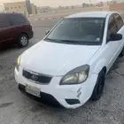 ريو