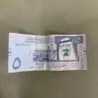 خمسة الملك عبدالله