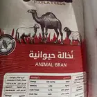 أعلاف الغدير والشعير والأسوار