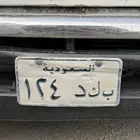 لوحه لي البيع