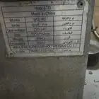 نتافه حجم 40 حمام