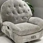 كنب استرخاء ( كرسي )