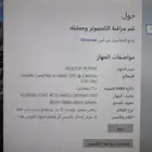 بيسي نظيف