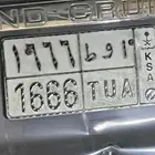 لوحه سياره
