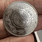 ريالات فضة للبيع جملة ومفرد
