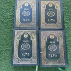 تقويم أم القرى 1435 ه