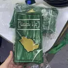 وشاح يوم الوطني